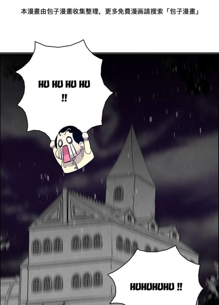 Skeleton Làm Bố Chapter 125 - 113