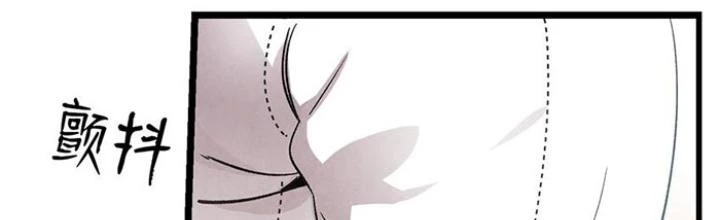 Skeleton Làm Bố Chapter 126 - 2