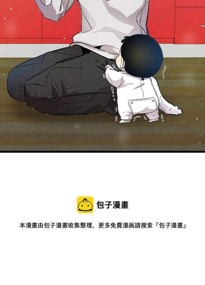 Skeleton Làm Bố Chapter 126 - 7