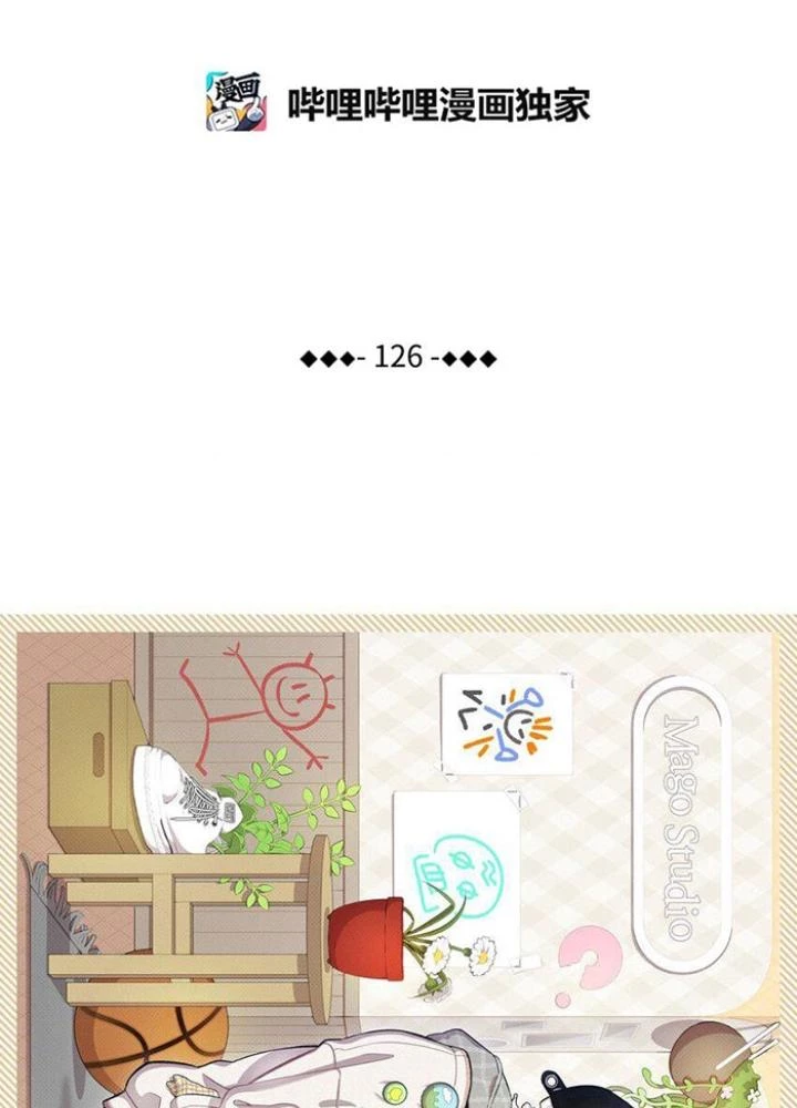 Skeleton Làm Bố Chapter 126 - 11