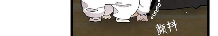 Skeleton Làm Bố Chapter 126 - 22