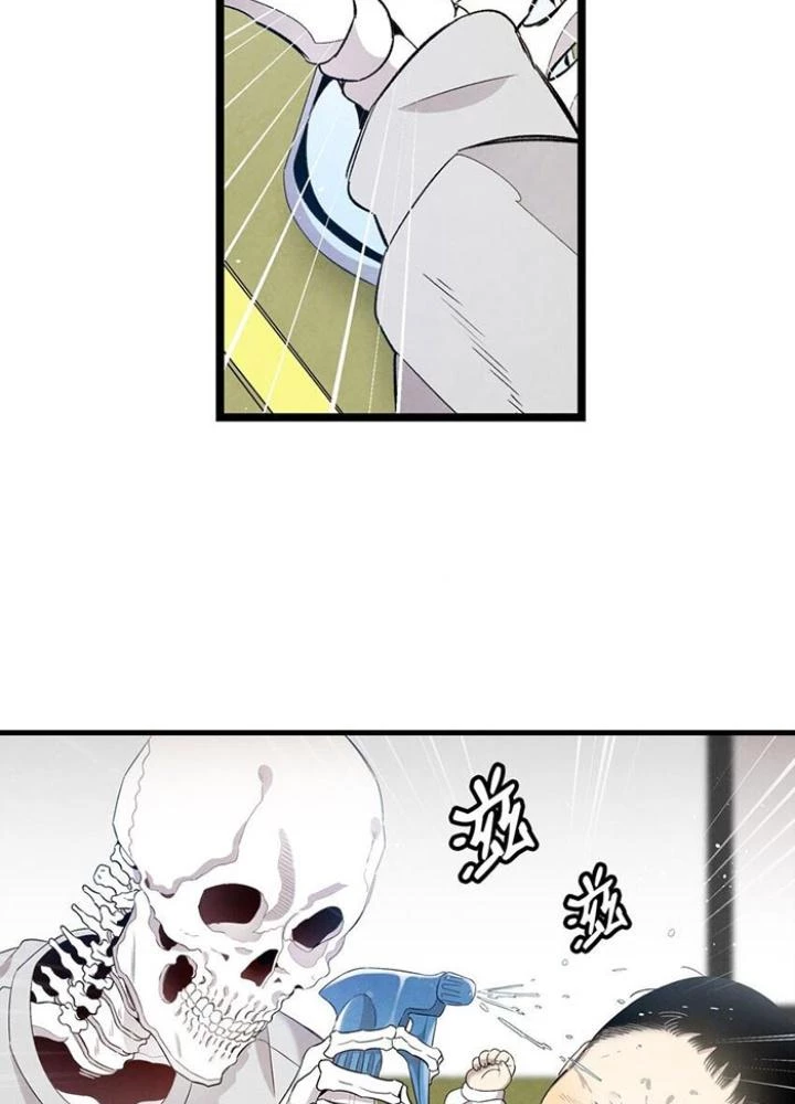 Skeleton Làm Bố Chapter 126 - 63