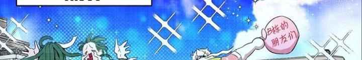 Skeleton Làm Bố Chapter 126 - 126