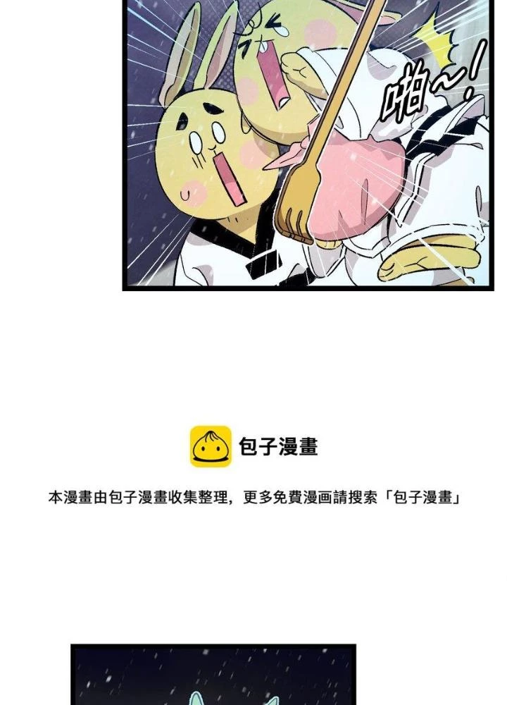 Skeleton Làm Bố Chapter 127 - 41