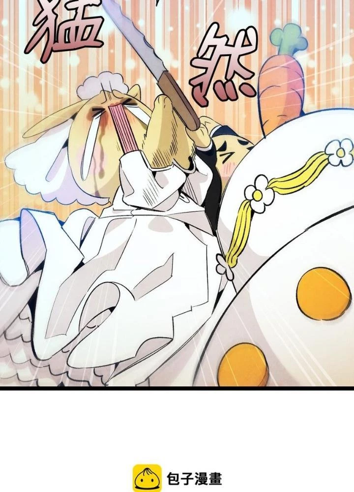 Skeleton Làm Bố Chapter 127 - 59