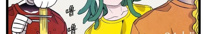 Skeleton Làm Bố Chapter 127 - 108