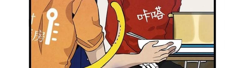 Skeleton Làm Bố Chapter 128 - 2