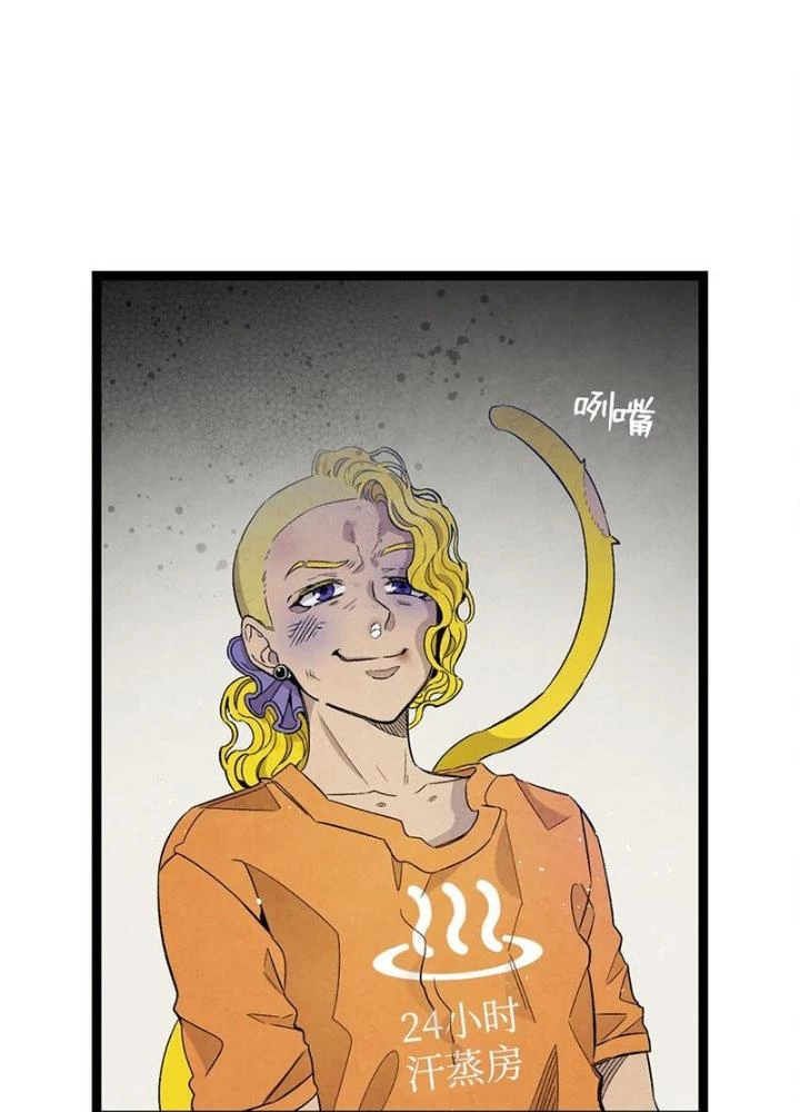 Skeleton Làm Bố Chapter 128 - 11