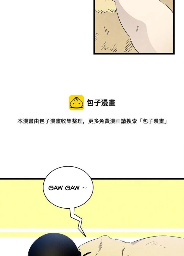 Skeleton Làm Bố Chapter 128 - 111