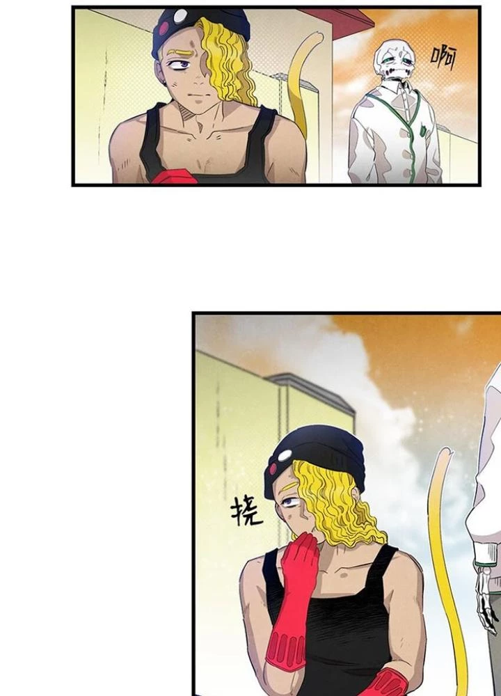 Skeleton Làm Bố Chapter 129 - 17