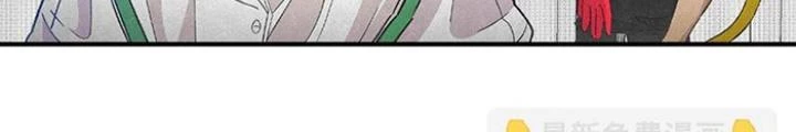 Skeleton Làm Bố Chapter 129 - 38
