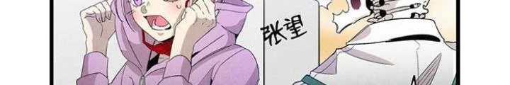 Skeleton Làm Bố Chapter 129 - 96