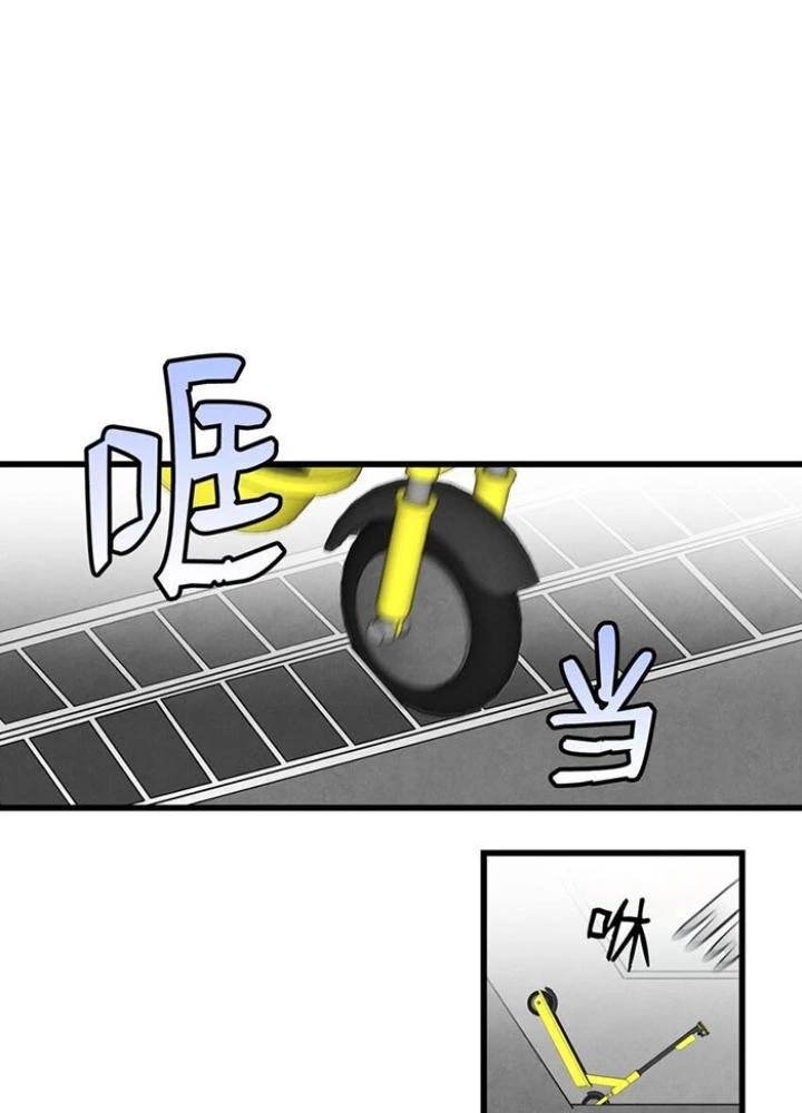 Skeleton Làm Bố Chapter 129 - 119