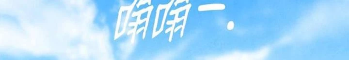 Skeleton Làm Bố Chapter 131 - 32