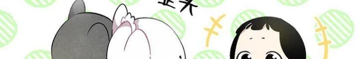 Skeleton Làm Bố Chapter 131 - 54