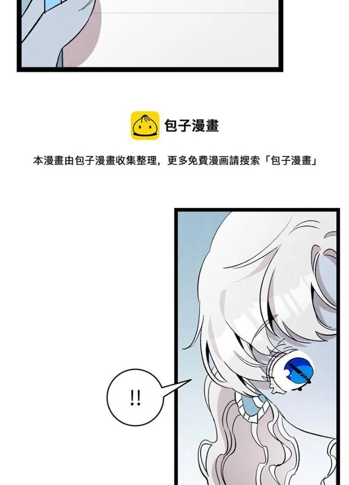 Skeleton Làm Bố Chapter 132 - 85