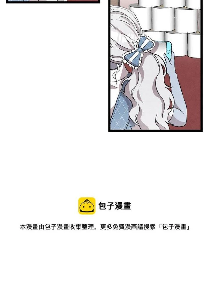 Skeleton Làm Bố Chapter 133 - 89
