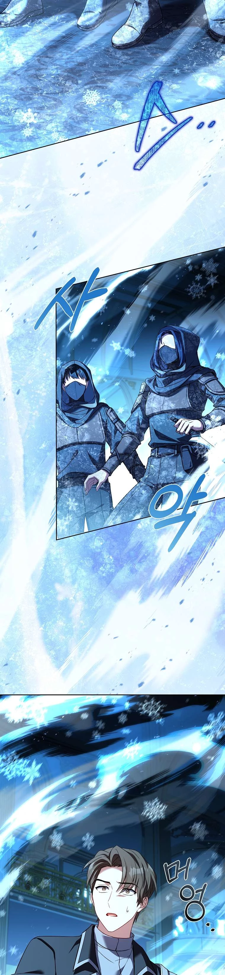 Cha Nào Con Nấy Chapter 13 - Trang 2
