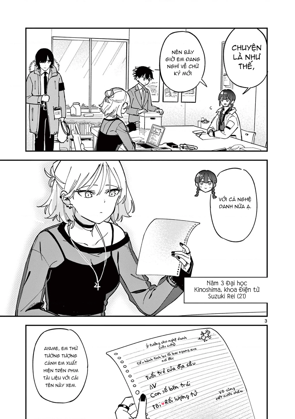 Houkago, Bokura wa Uchuu ni Mado Chapter 5 - Trang 2