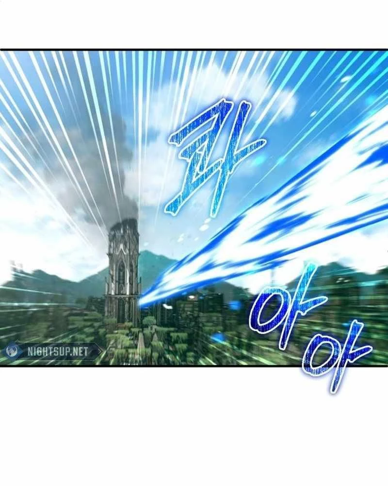 Hồi Quy Giả Về Hưu Chapter 61 - Trang 2