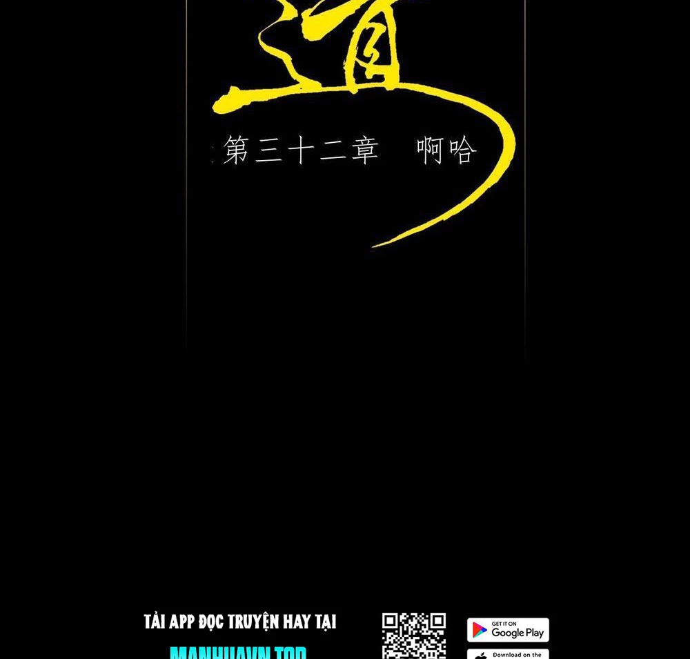 Quỷ Trọc Tiên Đạo Chapter 32 - 19