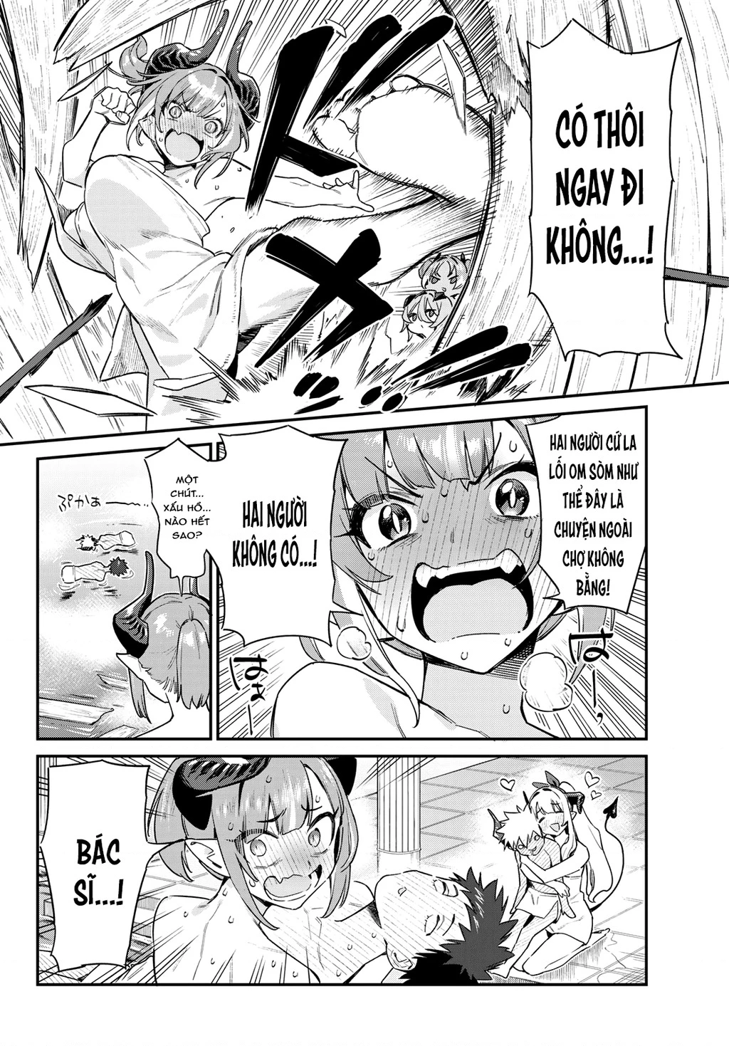 Kanan-Sama Dễ Dụ Thật Đấy! Chapter 55 - Trang 2