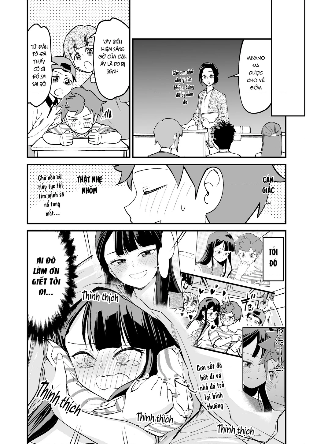 Tsuyokute New Game na Love Comedy Chapter 17 - 6