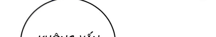 Trường Sinh Bất Lão, Ta Cưới Tà Thần Về Làm Vợ Chapter 77 - 82