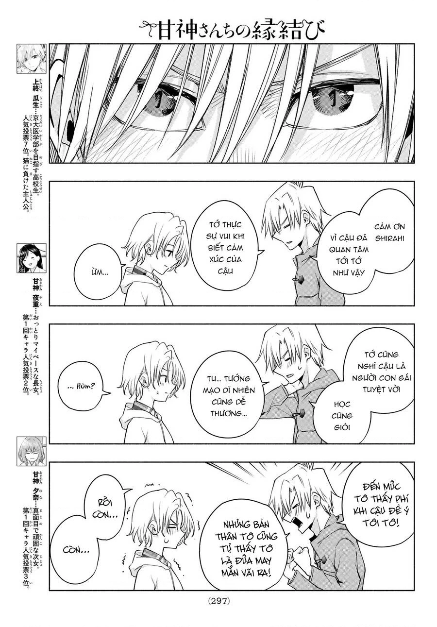 Amagami-San Chi No Enmusubi Chapter 83 - 4