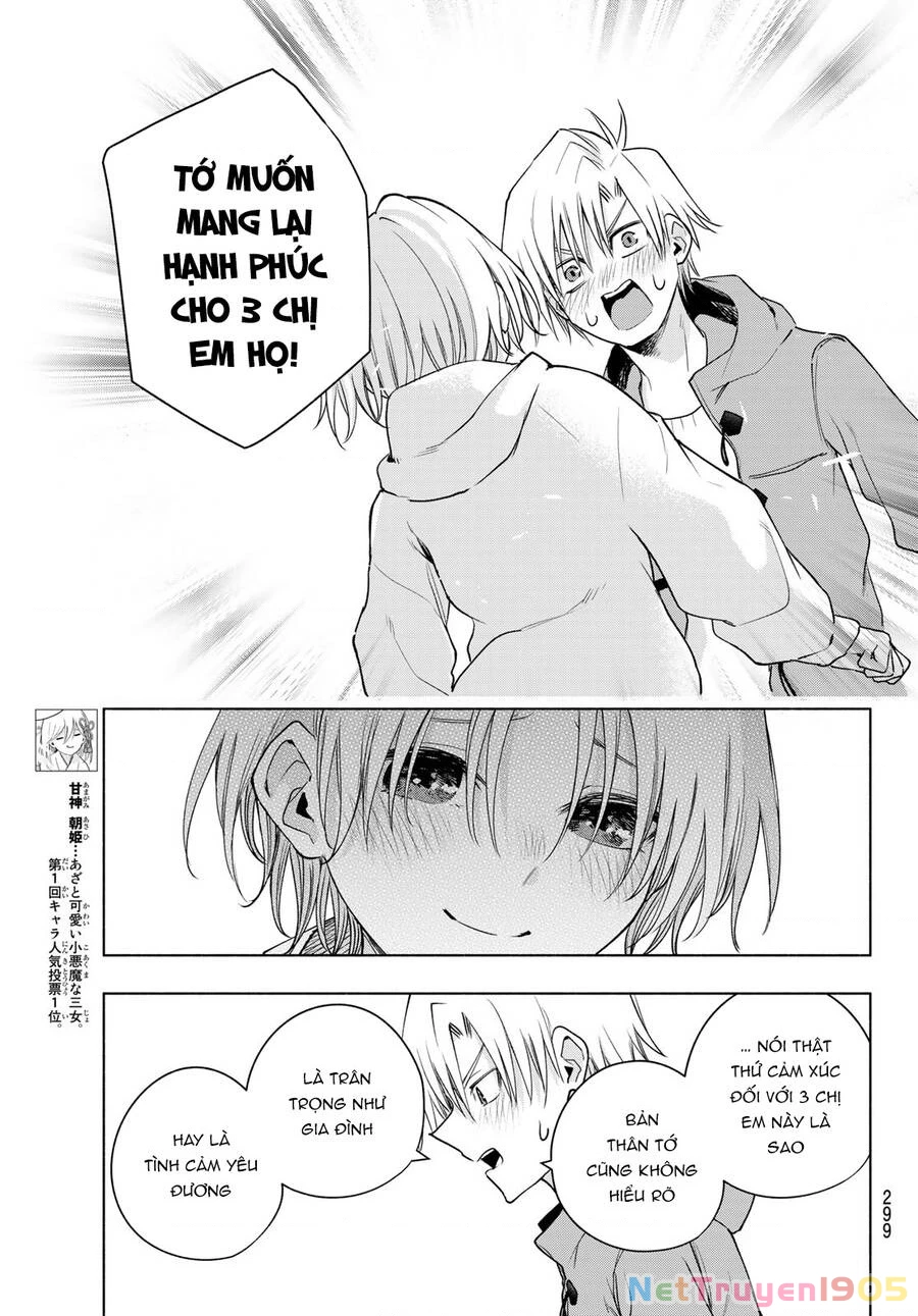 Amagami-San Chi No Enmusubi Chapter 83 - 6