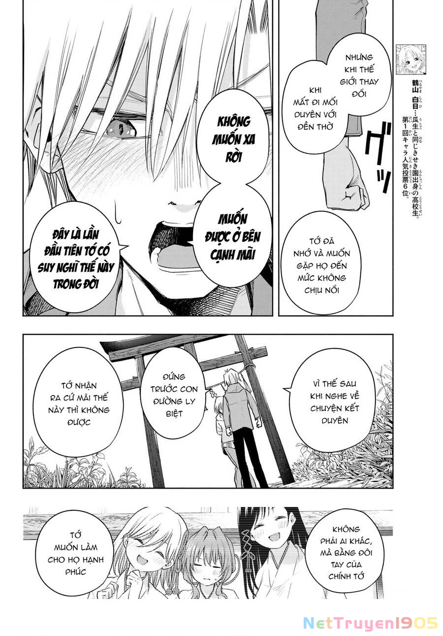 Amagami-San Chi No Enmusubi Chapter 83 - 7