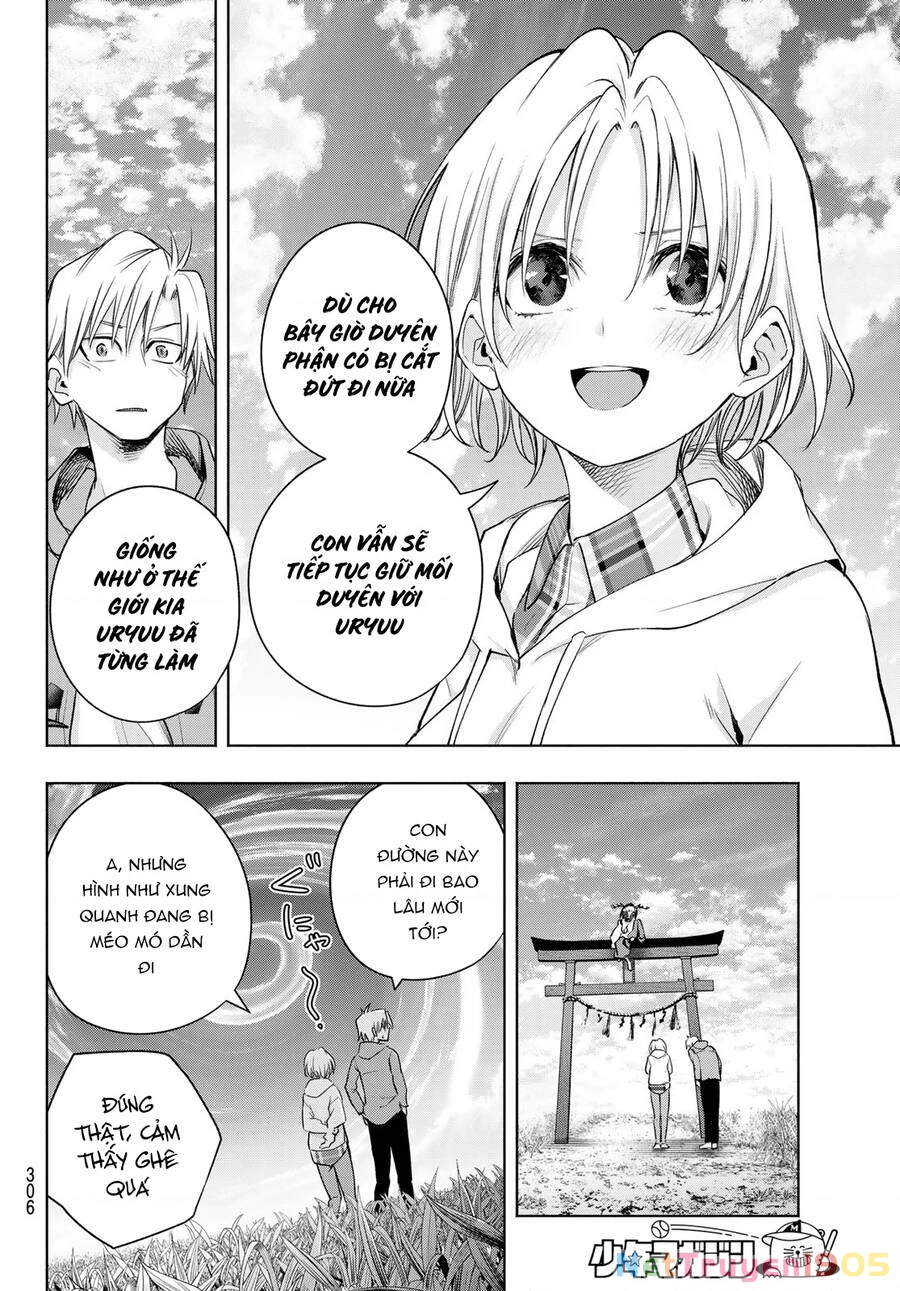 Amagami-San Chi No Enmusubi Chapter 83 - 12