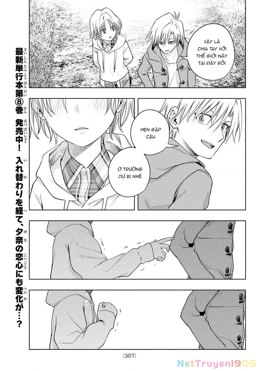 Amagami-San Chi No Enmusubi Chapter 83 - 13