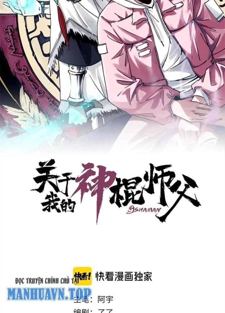 Bậc Thầy Pháp Sư Chapter 11 - 17