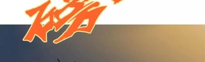 Thời Chi Luân Hồi Chapter 3 - 2