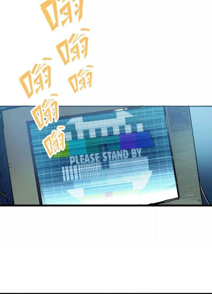 Thời Chi Luân Hồi Chapter 3 - 51