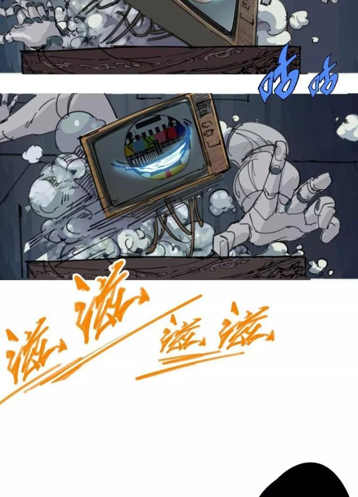 Thời Chi Luân Hồi Chapter 4 - 5