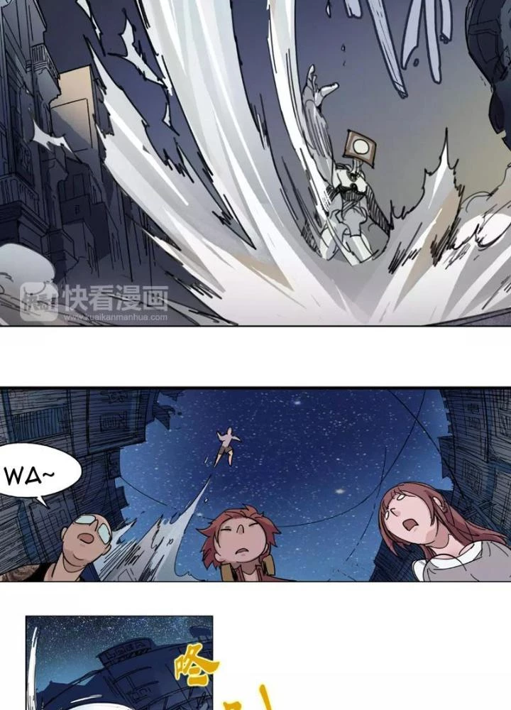 Thời Chi Luân Hồi Chapter 4 - 45