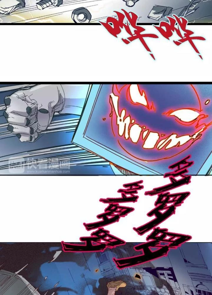 Thời Chi Luân Hồi Chapter 8 - 61