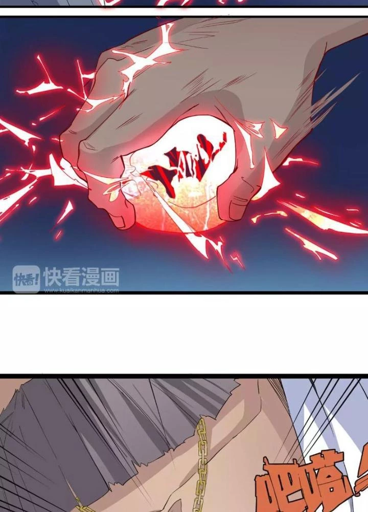 Thời Chi Luân Hồi Chapter 9 - 59