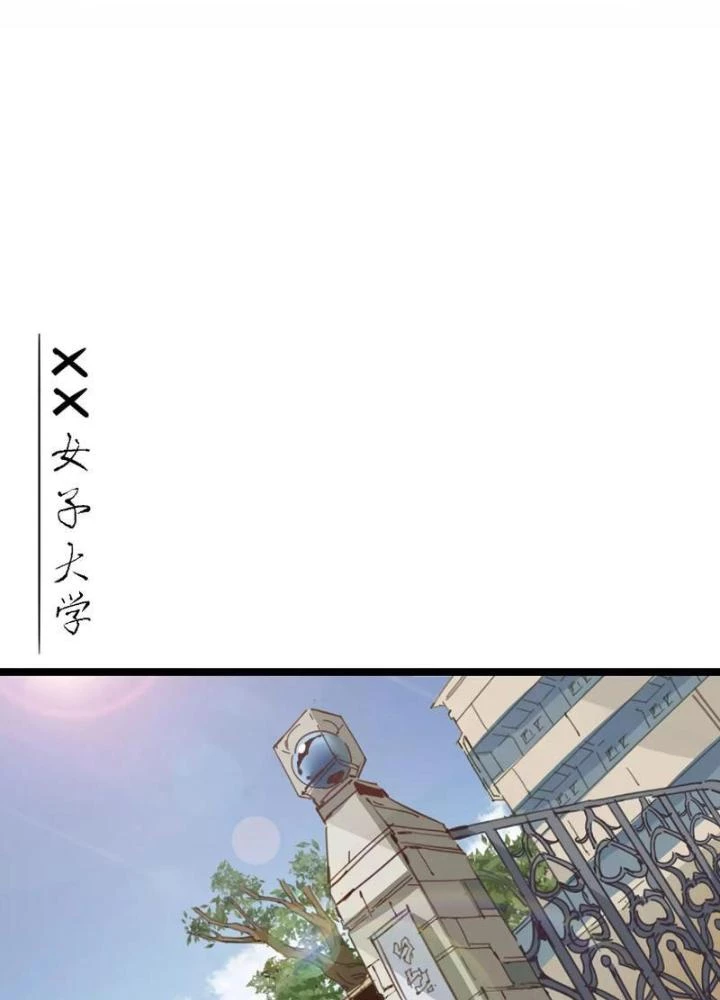 Thời Chi Luân Hồi Chapter 11 - 47