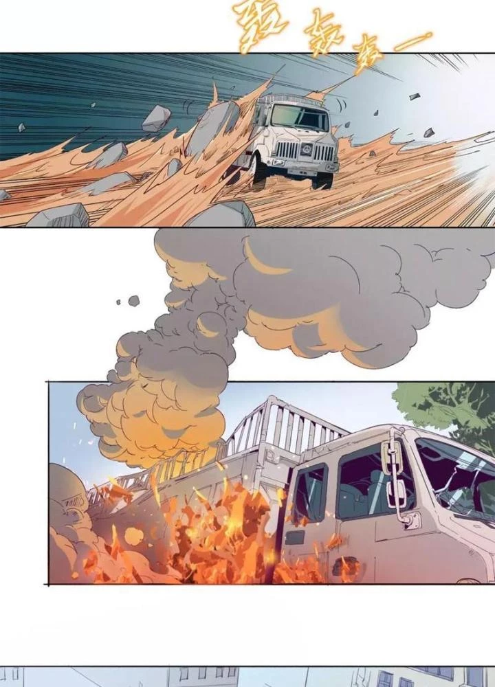 Thời Chi Luân Hồi Chapter 15 - 7