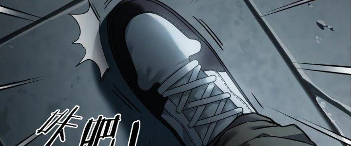 Hắc Dạ Trùng Sinh Chapter 1 - 103