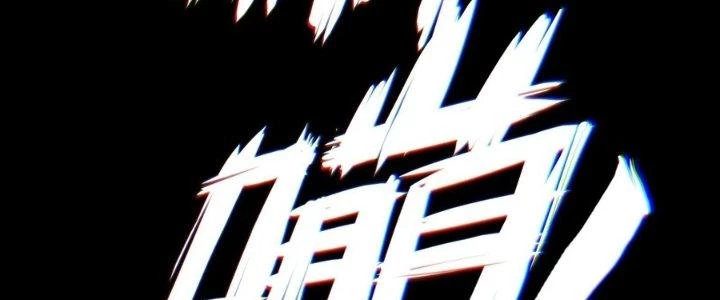 Hắc Dạ Trùng Sinh Chapter 1 - 224