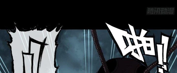 Hắc Dạ Trùng Sinh Chapter 1 - 270