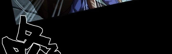 Hắc Dạ Trùng Sinh Chapter 1 - 285