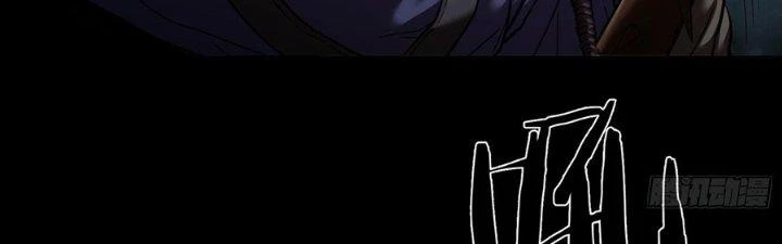Hắc Dạ Trùng Sinh Chapter 1 - 305