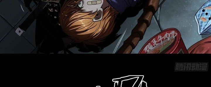 Hắc Dạ Trùng Sinh Chapter 1 - 323