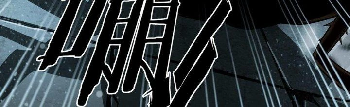 Hắc Dạ Trùng Sinh Chapter 2 - 13