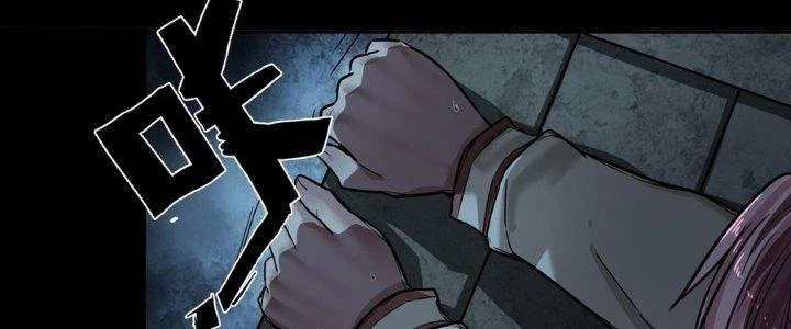 Hắc Dạ Trùng Sinh Chapter 2 - 76